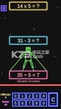 laser math v2.061 下载 截图