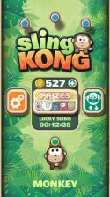 抖音Sling Kong v3.10.1 游戏下载 截图