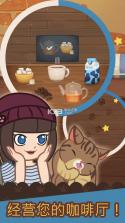 绒毛猫咖啡厅cat cafe v2.720 游戏 截图