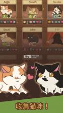 绒毛猫咖啡厅cat cafe v2.720 游戏 截图