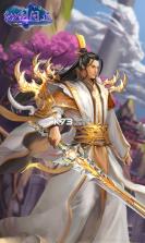 仙剑问道 v2.154.0414 游戏下载 截图