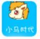 小马时代app下载v1.00.01