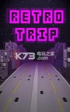 Retro Trip v0.2 游戏下载 截图