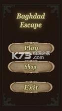 巴格达逃生 v1 下载 截图