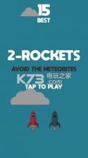 2 Rockets v1.0 下载 截图