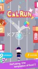 Cal Run v1.01 游戏下载 截图