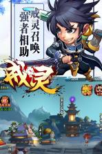 戒灵 v0.11.1 无限钻石版下载 截图