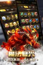 奇迹之境 v1.5 更新版 截图