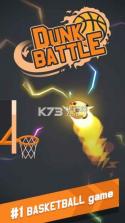 Dunk Battle v2.3 安卓正版下载 截图