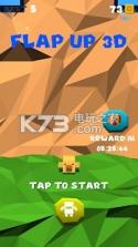 Flap Up 3D v1.0 手游下载 截图