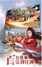 战舞天穹 v1.0.4 手游 截图