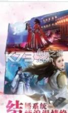 战舞天穹 v1.0.4 手游 截图