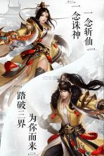 仙境传奇 v1.17.56 app 截图