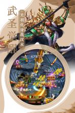 三国霸 v1.0.0 手游下载 截图