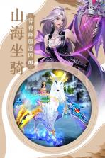 三国霸 v1.0.0 九游版下载 截图