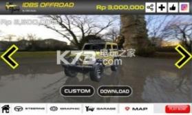 IDBS Offroad Simulator v1.5 中文版下载 截图