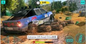 极端越野驾驶 v1.1 游戏下载 截图
