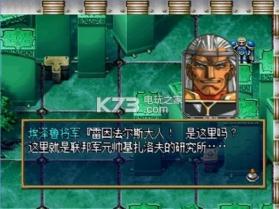 梦幻模拟战5 中文版下载 截图