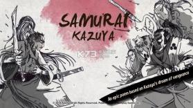 Samurai Kazuya v1.0 游戏下载 截图