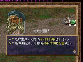 梦幻模拟战6 v5.10.10 中文版下载 截图