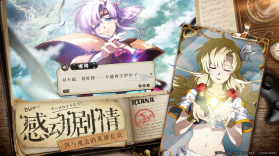 梦幻模拟战2 v5.10.10 手机中文版下载 截图