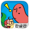 触角繁殖 v1.0.3 手游下载