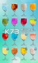 夏日喝果汁模拟器 v1.1 下载 截图