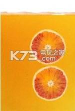 夏日喝果汁模拟器 v1.1 下载 截图