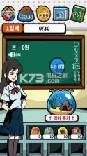触角繁殖 v1.0.3 手游下载 截图