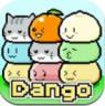 Stack Dango v1.0.1 游戏下载