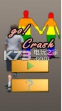 go crash v1.0 游戏下载 截图