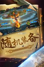 幻想小勇士 v1.4.9 ios无限钻石版下载 截图