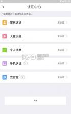 金猪宝 v1.0.0 app下载 截图