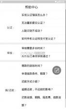 金猪宝 v1.0.0 app下载 截图