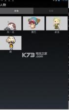 朱一龙桌宠 v5.1.0 下载 截图