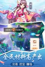 桃源仙境无限金子版 v2.9.9  截图