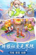 桃源仙境无限元宝版 v2.9.9  截图