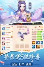 桃源仙境高爆版 v2.9.9  截图