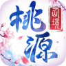 桃源仙境无限元宝版 v2.9.9 