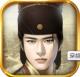 穿越明朝当王爷下载v1.0.7