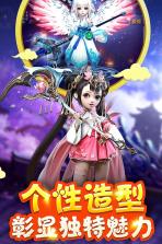 西游伏魔记 v1.0.0 移动版 截图