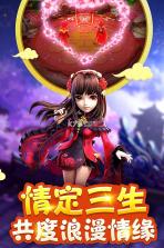 西游伏魔记 v1.0.0 移动版 截图