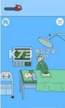 寻梦大作战 v1.0 游戏 截图