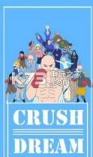 寻梦大作战 v1.0 游戏 截图