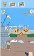 寻梦大作战 v1.0 游戏 截图