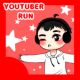 Youtuber Run游戏下载v2.0