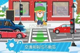 宝宝汽车修理 v1.0.1 下载 截图