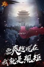 君临 v1.0.3 无限元宝版下载 截图