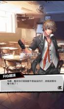 放开那学妹 v0.1.389 手游 截图