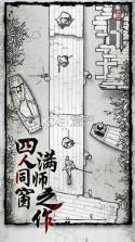 背头武士 v1.0 游戏下载 截图